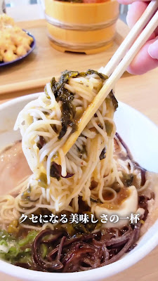 Ramen Ichimujin Watanabe Dori Ten 사진 3
