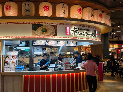 Kouchan Ramen 사진 4