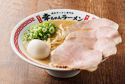 Kouchan Ramen 사진 5