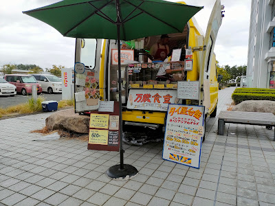 Banzai Shokudo 사진 2