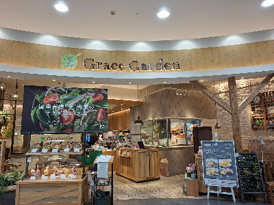 Grace Garden Nature