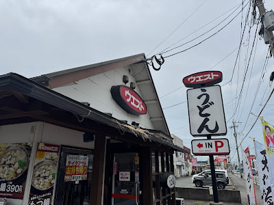 WEST Sasaguri Store
