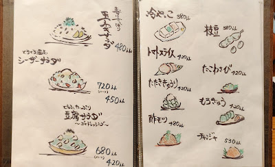 居酒屋 とり玄 사진 5