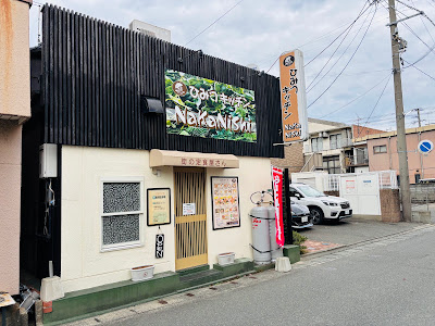 ひみつキッチンNaKaNiShi
