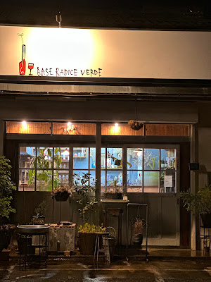 BASE RADICE VERDE