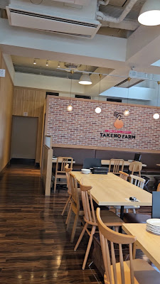 타케노팜 사진 3