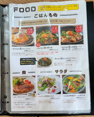 타케노팜 사진 5