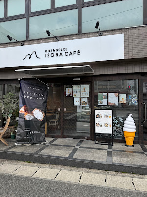 ISORA CAFE 사진 4