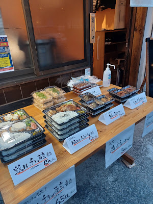 うまいもん処 蔵