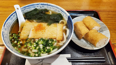 うどん・蕎麦 一喜（いっき） 사진 4