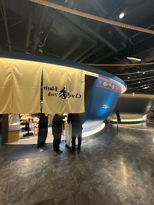 히데짱 라멘 사진 5