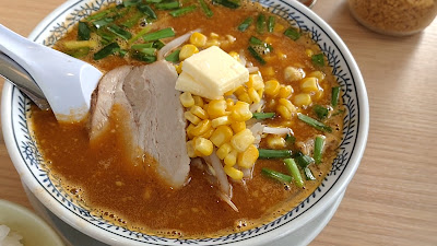 마루겐 라멘 사진 3