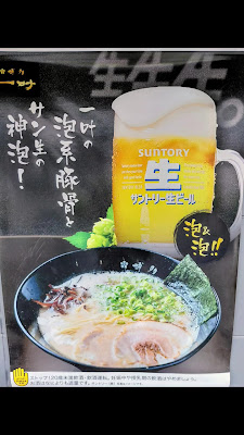 博多 一叶（いっきょう）南福岡店 사진 3