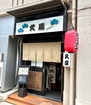 Hisaya 사진 2