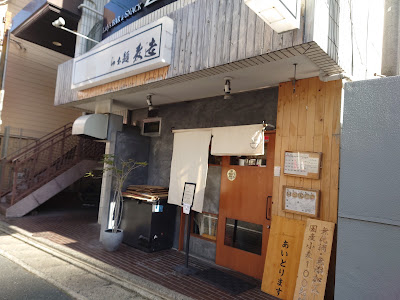 라멘무기조