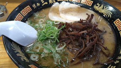 Tonkotsuramenhakatasanki Meinohamaodorifukushigeten 사진 3