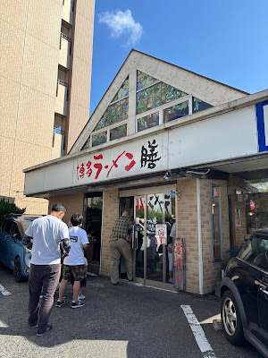 博多ラーメン膳 小笹店 사진 4