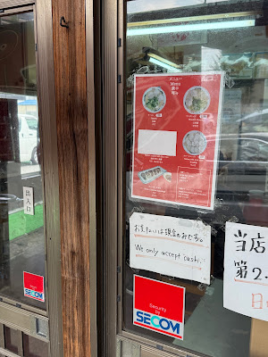 DARUMA Ramen 사진 5