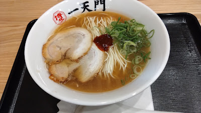 하카타라멘 잇텐몬 사진 4