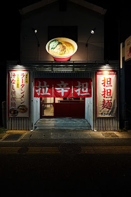 Marutan