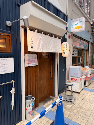 ブルース軒 사진 4