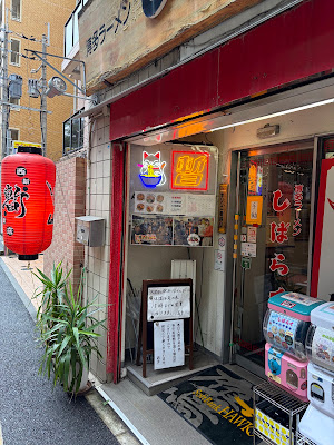 博多ラーメン しばらく 西新本店 사진 4