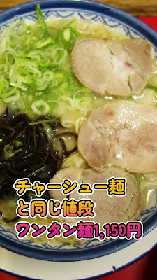 博多ラーメン しばらく 西新本店 사진 3
