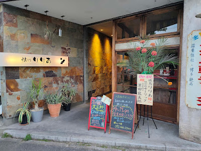 大正軒ラーメン 사진 2