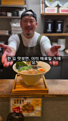 오오시게 쇼쿠도 이마이즈미점 사진 3