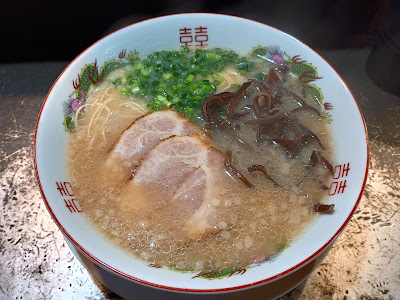 하루요시 라멘 사진 4