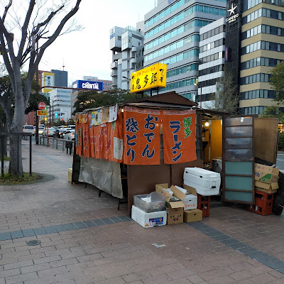 Yatai Kitaro 사진 2