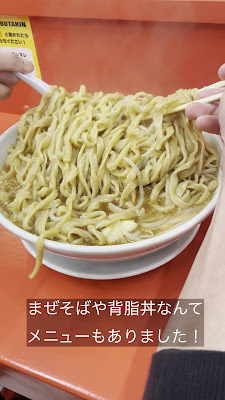 라멘 부타킨 사진 3