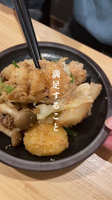 벤텐도 모츠나베 사진 3