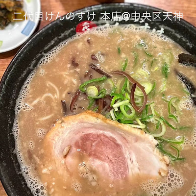 하카타라멘 니다이메켄노스케 텐진본점 사진 3