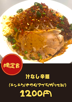 ラーメン 豚ギャング 天神店 사진 4