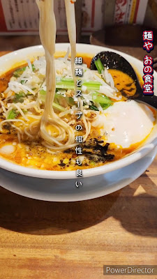 오노 사진 3