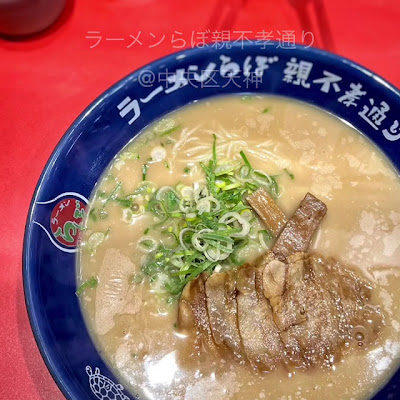Ganso Nagahamaya Oyafuko Laboratory 사진 3