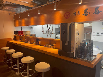 純粋とんこつ博多喜喜 キャナルシティ前店
