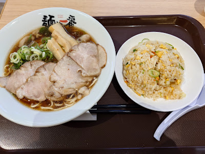 麺や一番 ゆめタウン博多店 사진 5