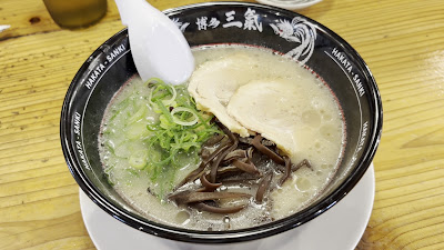Hakata Sanki Matsushima Harada 사진 3
