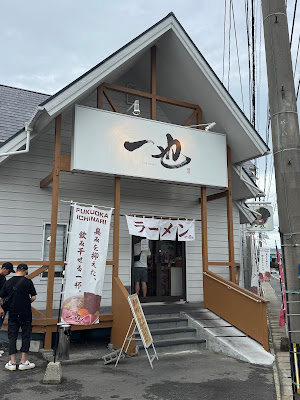 一也ラーメン（いちなりラーメン） 사진 4