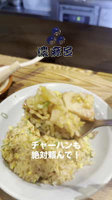 Hakata Kokumaro Najimabashiten 사진 3