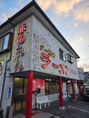 博多 赤のれん クーニャン本家