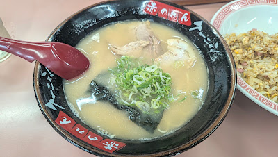 博多 赤のれん クーニャン本家 사진 5