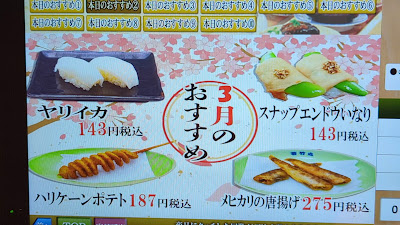 Wakatakemaru 사진 3