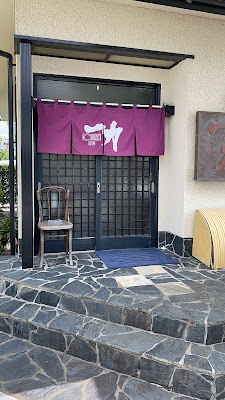 一力寿司（いちりきすし）