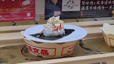 Kappa Sushi 사진 3