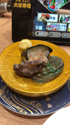 다이키치스시 라라포트점 사진 3