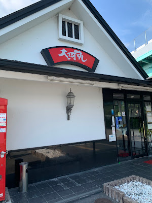 Honkaku Kaiten Sushi Taiga Sushi 사진 4