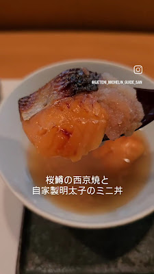 스시 하야시 사진 3